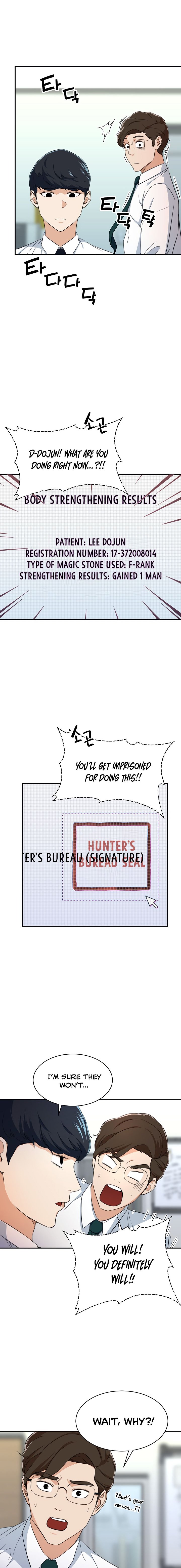 My Dad Is Too Strong chapter 31 page 15