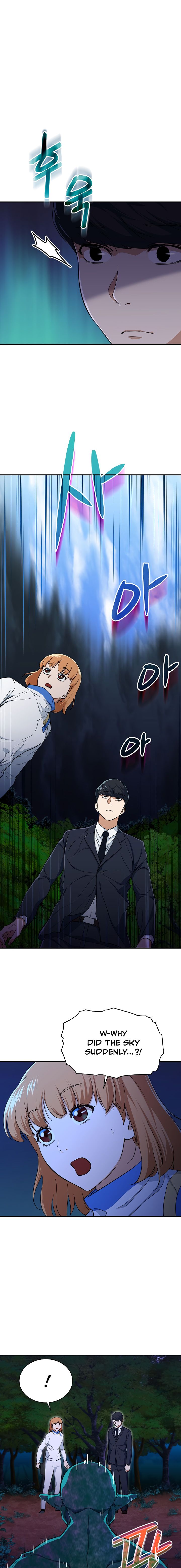 My Dad Is Too Strong chapter 32 page 11