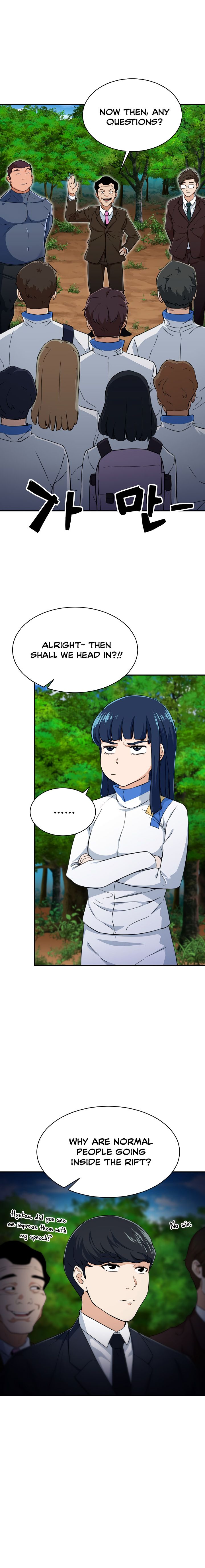 My Dad Is Too Strong chapter 32 page 2