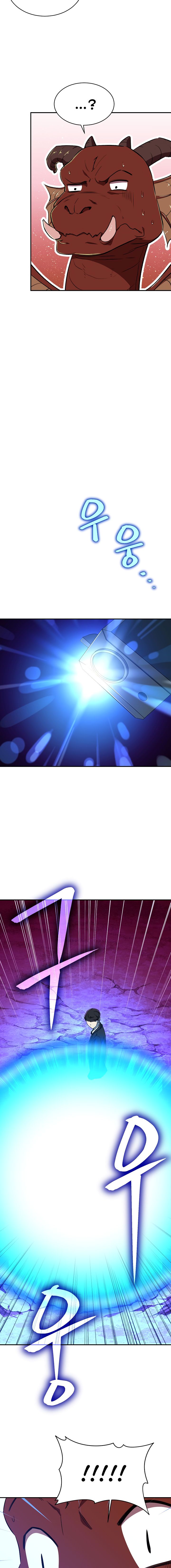 My Dad Is Too Strong chapter 33 page 12