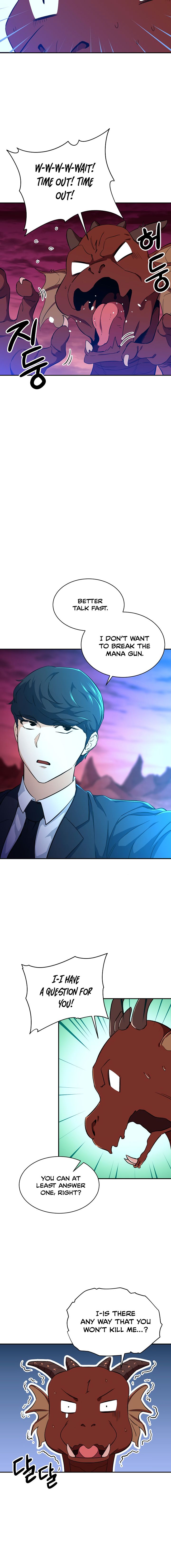 My Dad Is Too Strong chapter 33 page 13