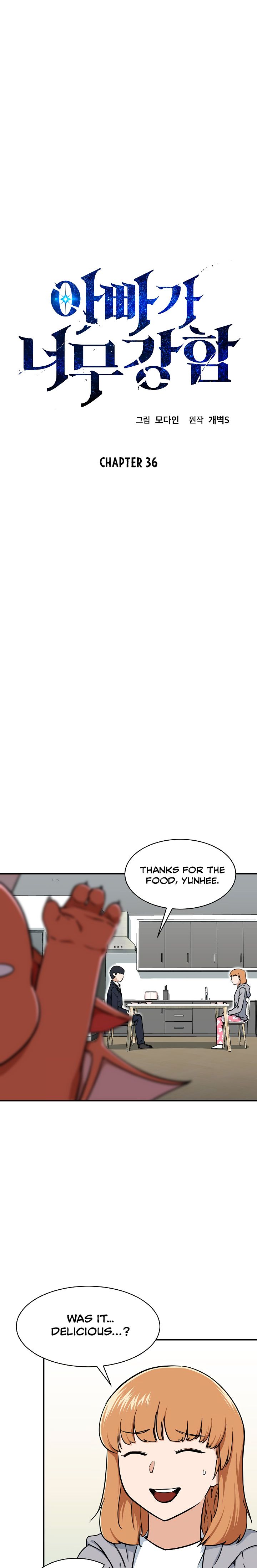 My Dad Is Too Strong chapter 36 page 2