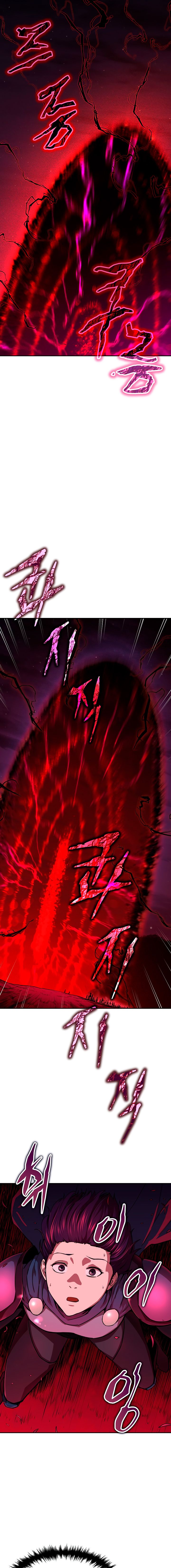 My Dad Is Too Strong chapter 47 page 6