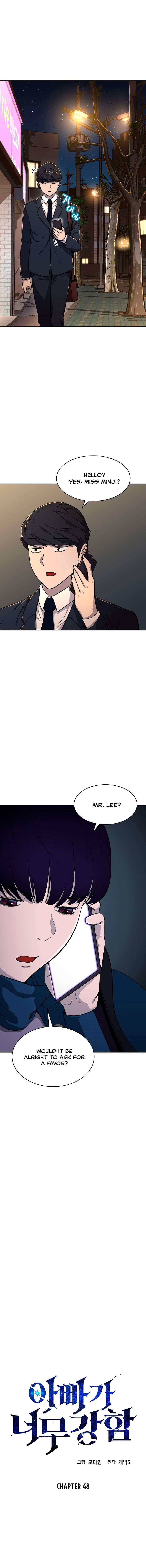 My Dad Is Too Strong chapter 48 page 2