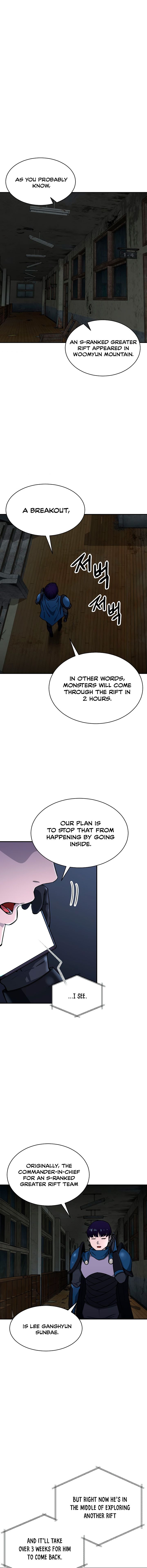 My Dad Is Too Strong chapter 48 page 3