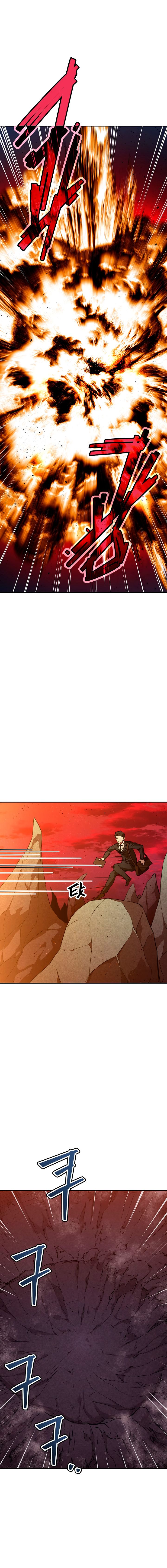 My Dad Is Too Strong chapter 49 page 5