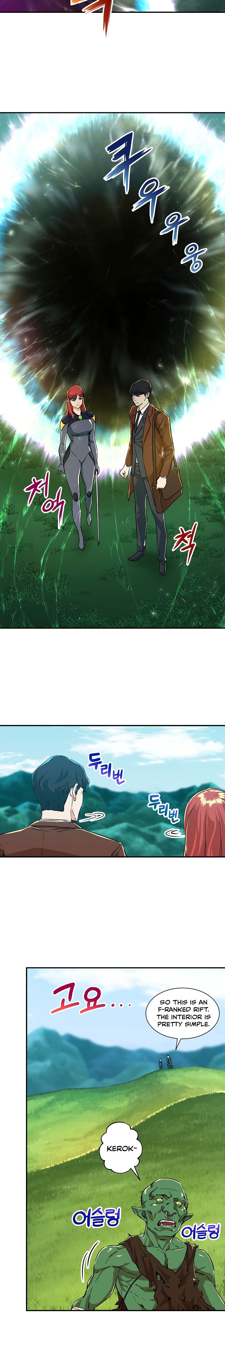 My Dad Is Too Strong chapter 5 page 10