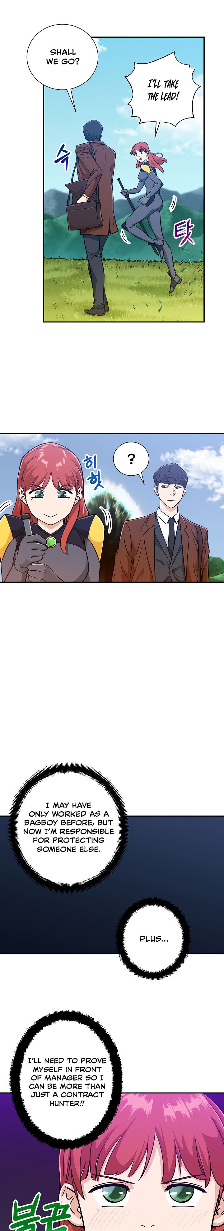 My Dad Is Too Strong chapter 5 page 12