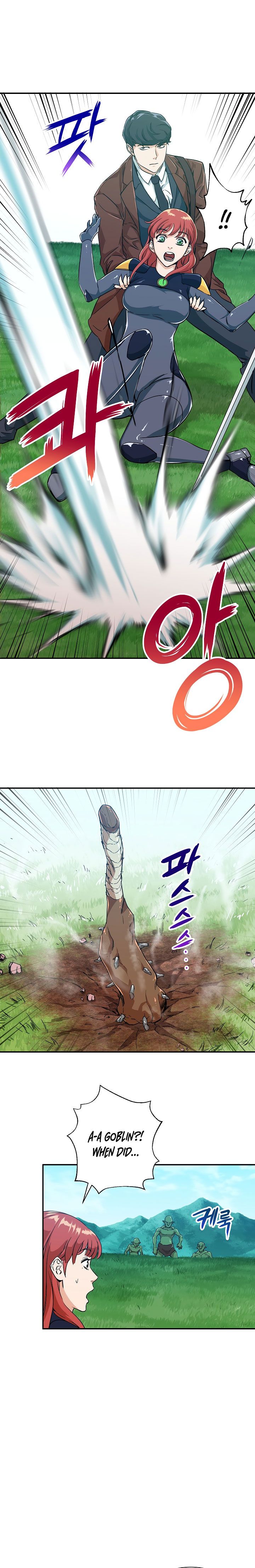 My Dad Is Too Strong chapter 5 page 17