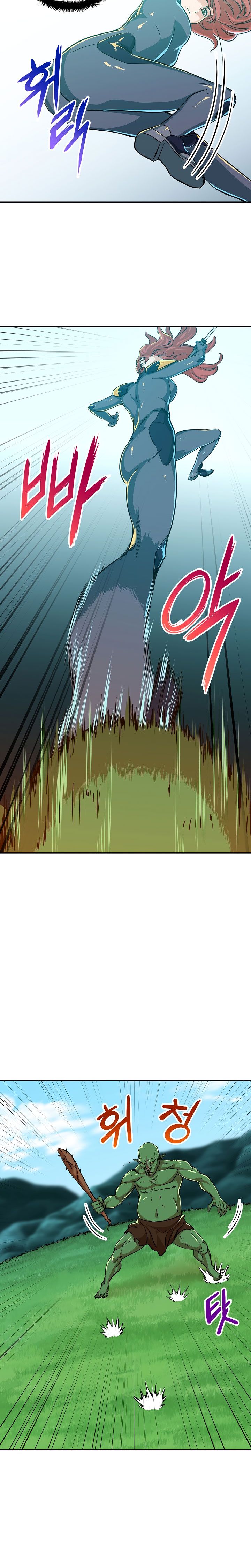 My Dad Is Too Strong chapter 5 page 21