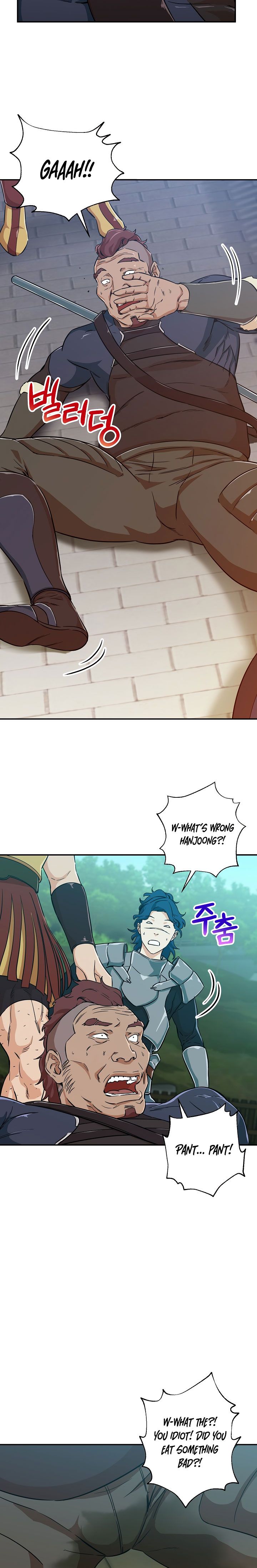 My Dad Is Too Strong chapter 5 page 6