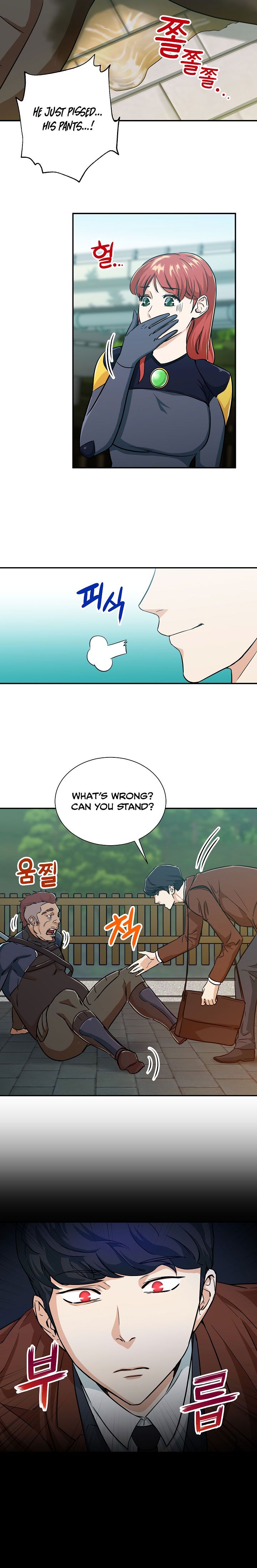 My Dad Is Too Strong chapter 5 page 7