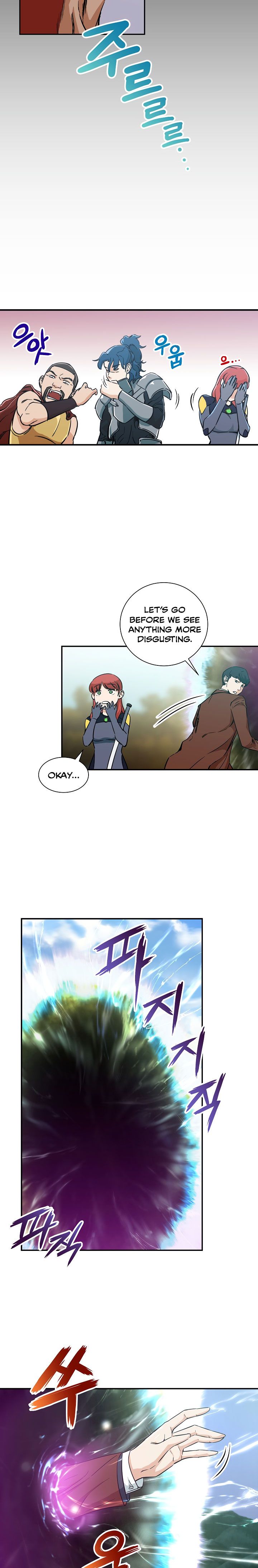 My Dad Is Too Strong chapter 5 page 9