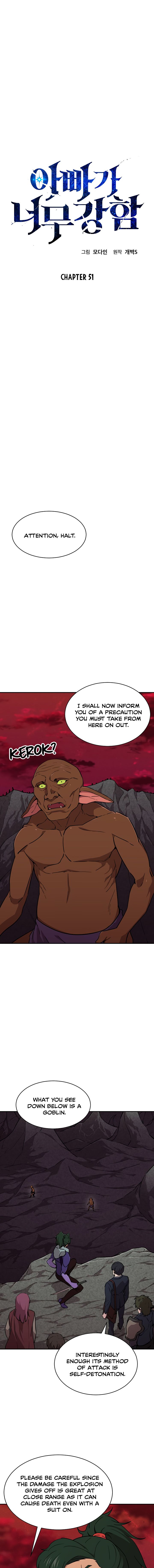 My Dad Is Too Strong chapter 51 page 2