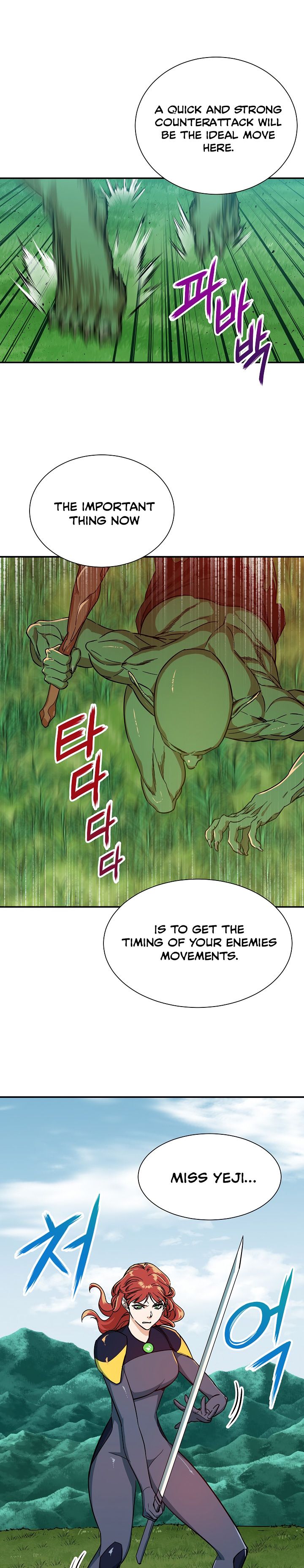 My Dad Is Too Strong chapter 6 page 11