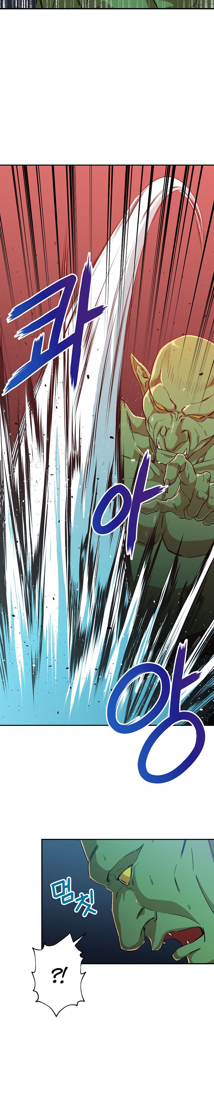 My Dad Is Too Strong chapter 6 page 13