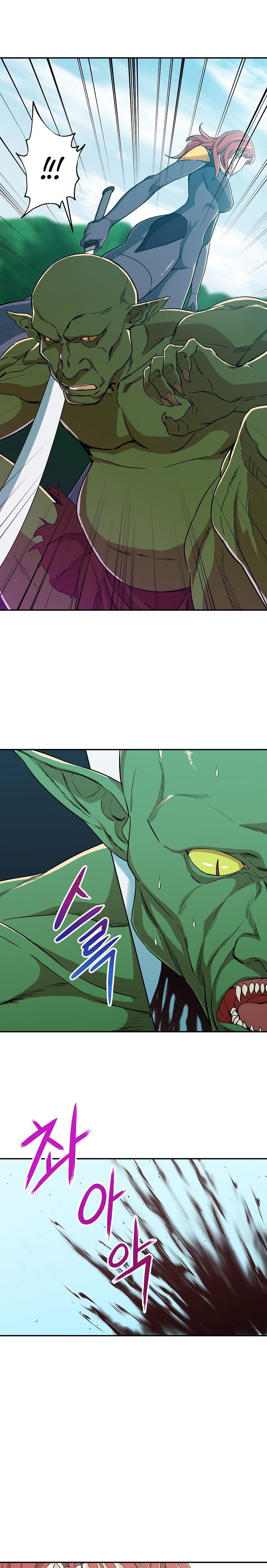 My Dad Is Too Strong chapter 6 page 14