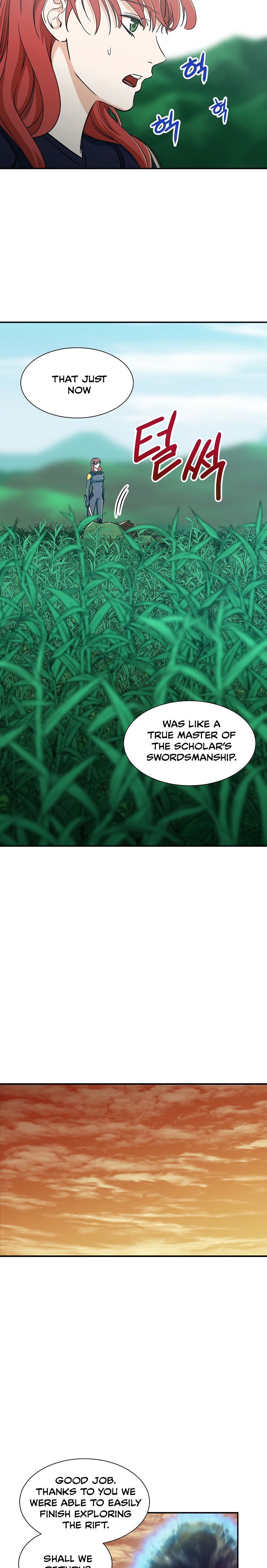 My Dad Is Too Strong chapter 6 page 15