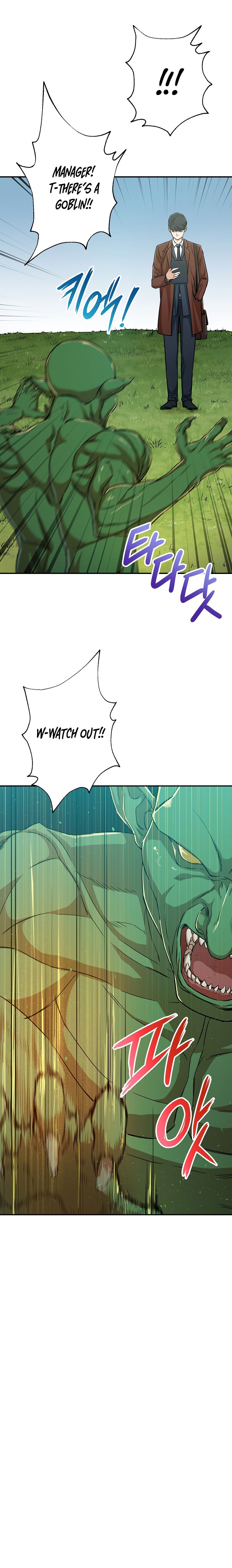 My Dad Is Too Strong chapter 6 page 2