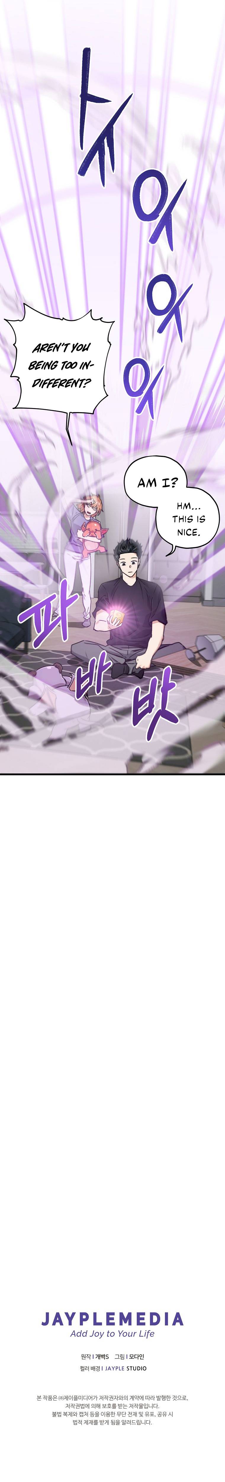 My Dad Is Too Strong chapter 62 page 7