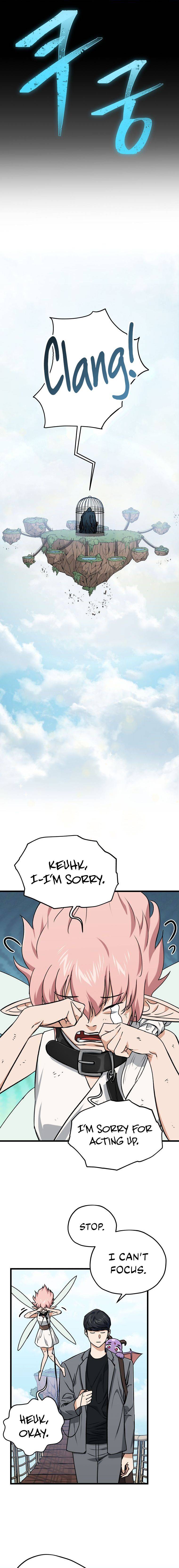 My Dad Is Too Strong chapter 66 page 10