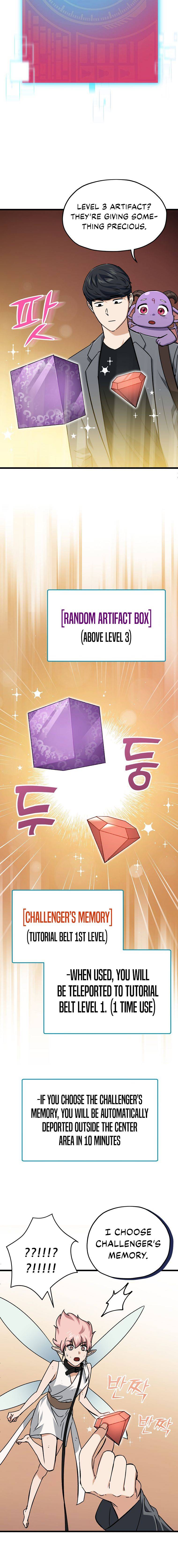 My Dad Is Too Strong chapter 66 page 15