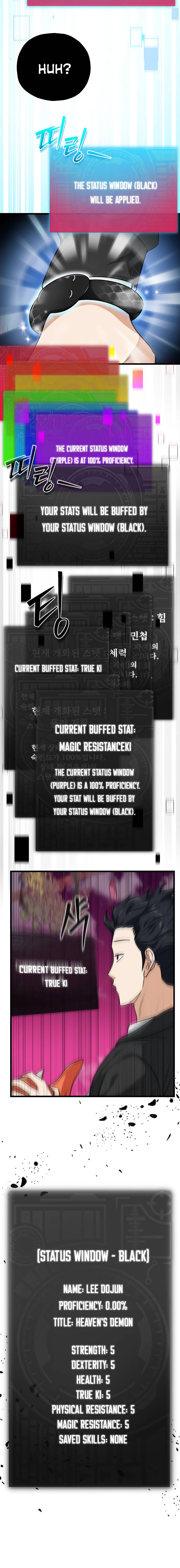 My Dad Is Too Strong chapter 82 page 12