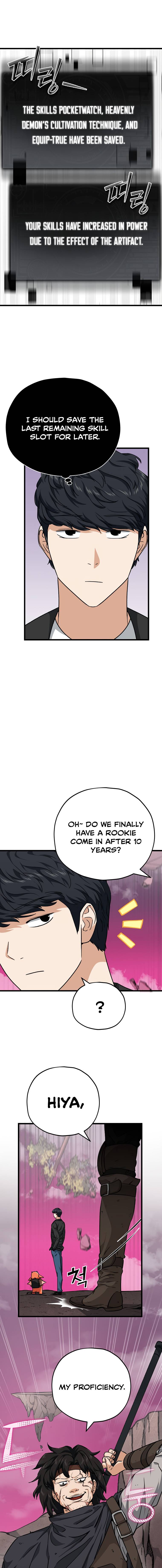 My Dad Is Too Strong chapter 82 page 14