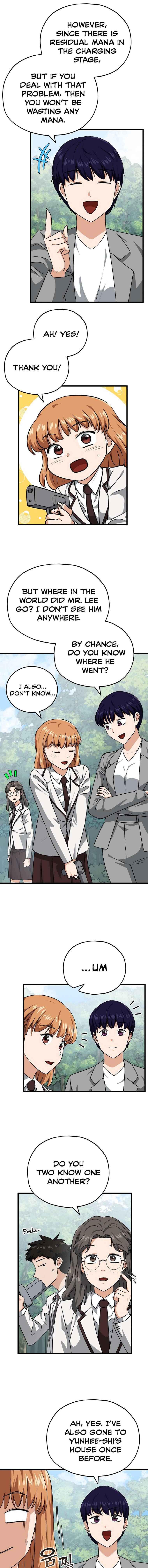 My Dad Is Too Strong chapter 92 page 5