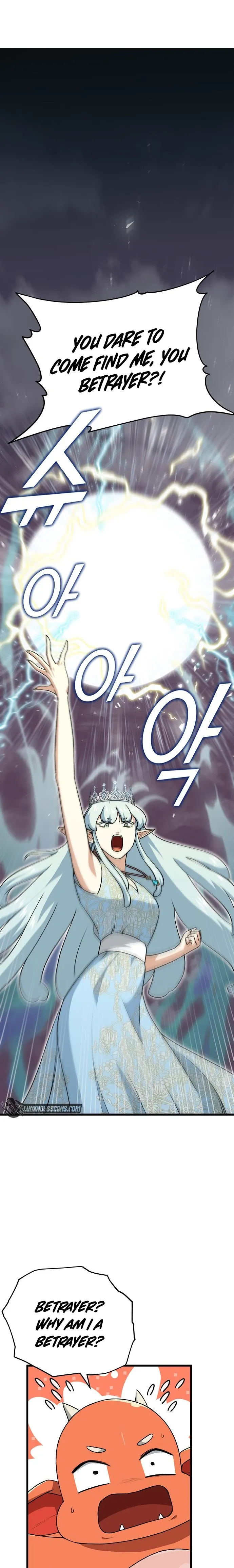 My Dad Is Too Strong chapter 94 page 1