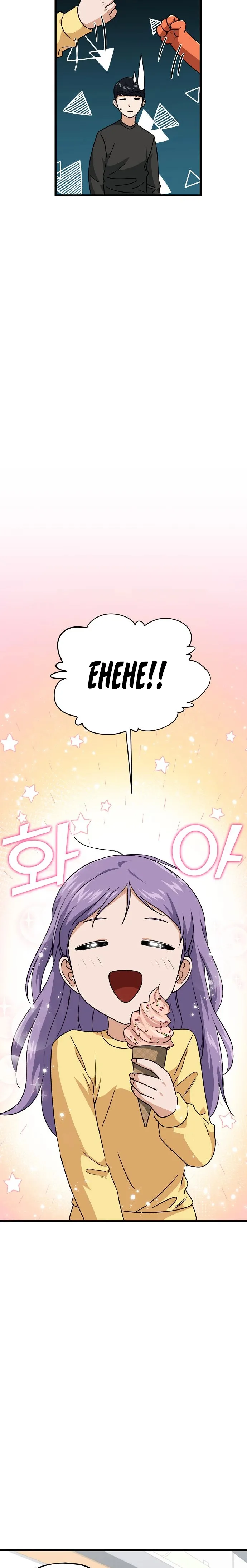 My Dad Is Too Strong chapter 94 page 20