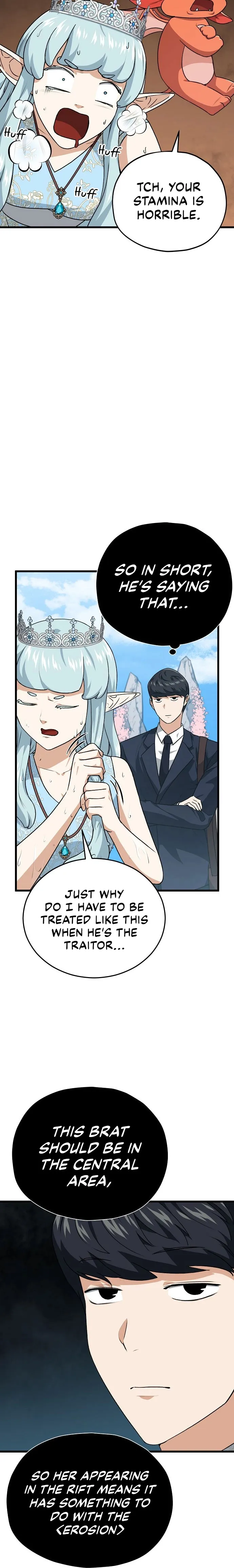 My Dad Is Too Strong chapter 94 page 9