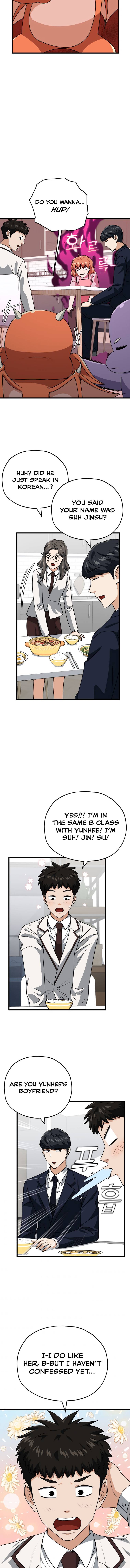 My Dad Is Too Strong chapter 96 page 13