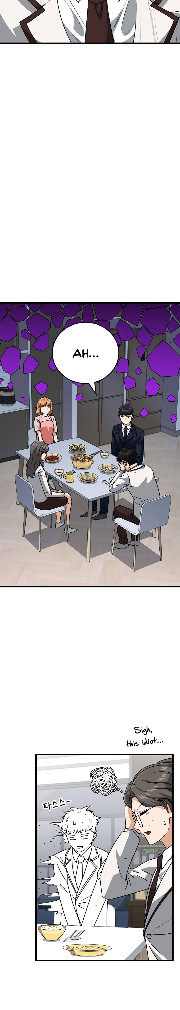 My Dad Is Too Strong chapter 96 page 14