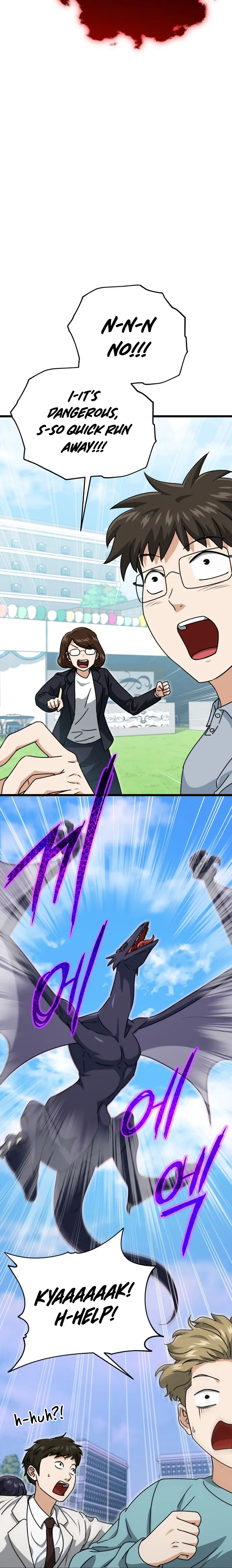 My Dad Is Too Strong chapter 99 page 6