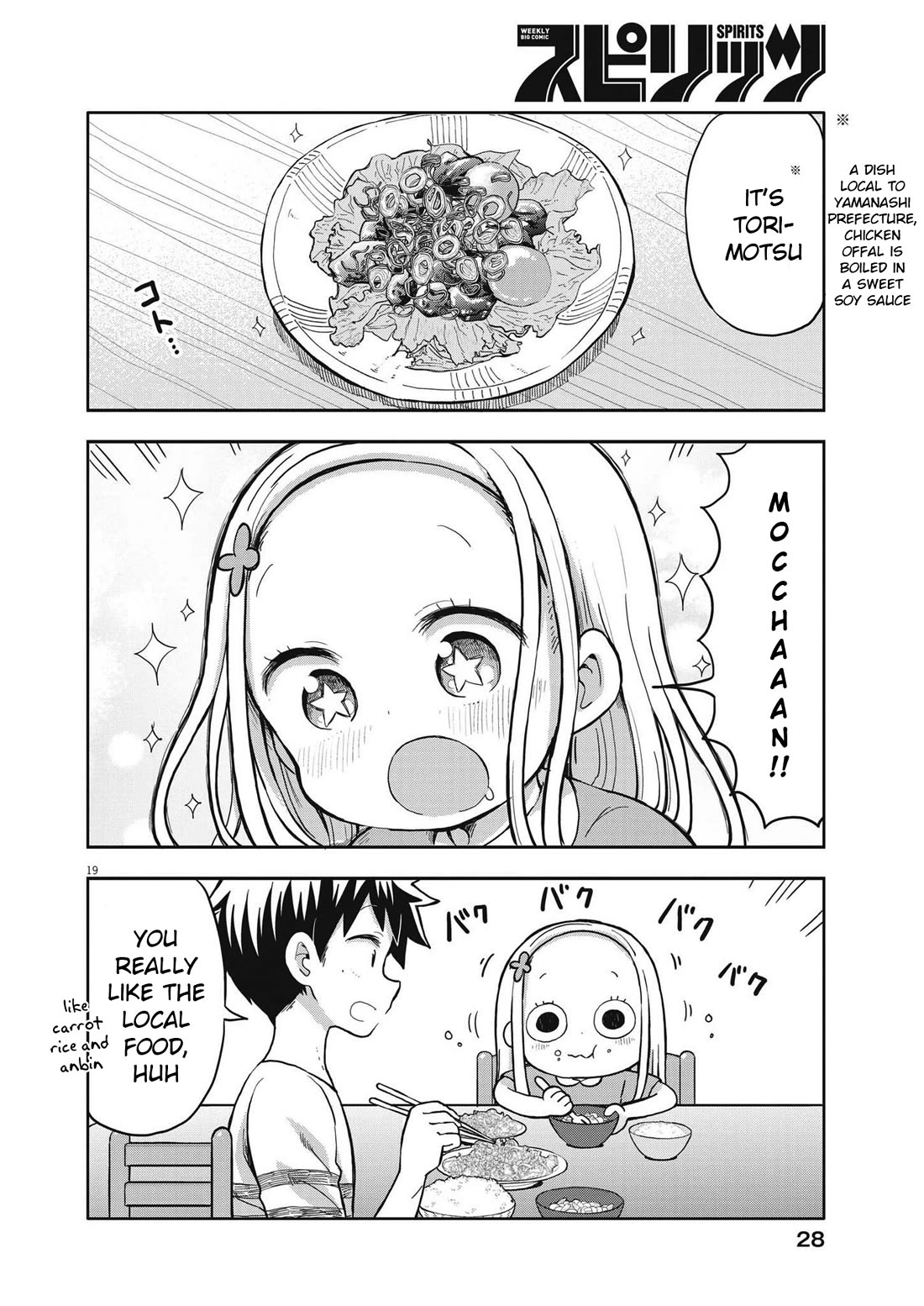 My Darling Devilish Daughter chapter 1 page 18