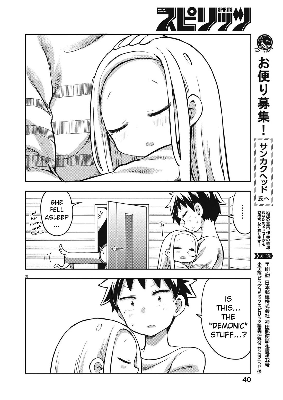 My Darling Devilish Daughter chapter 1 page 29