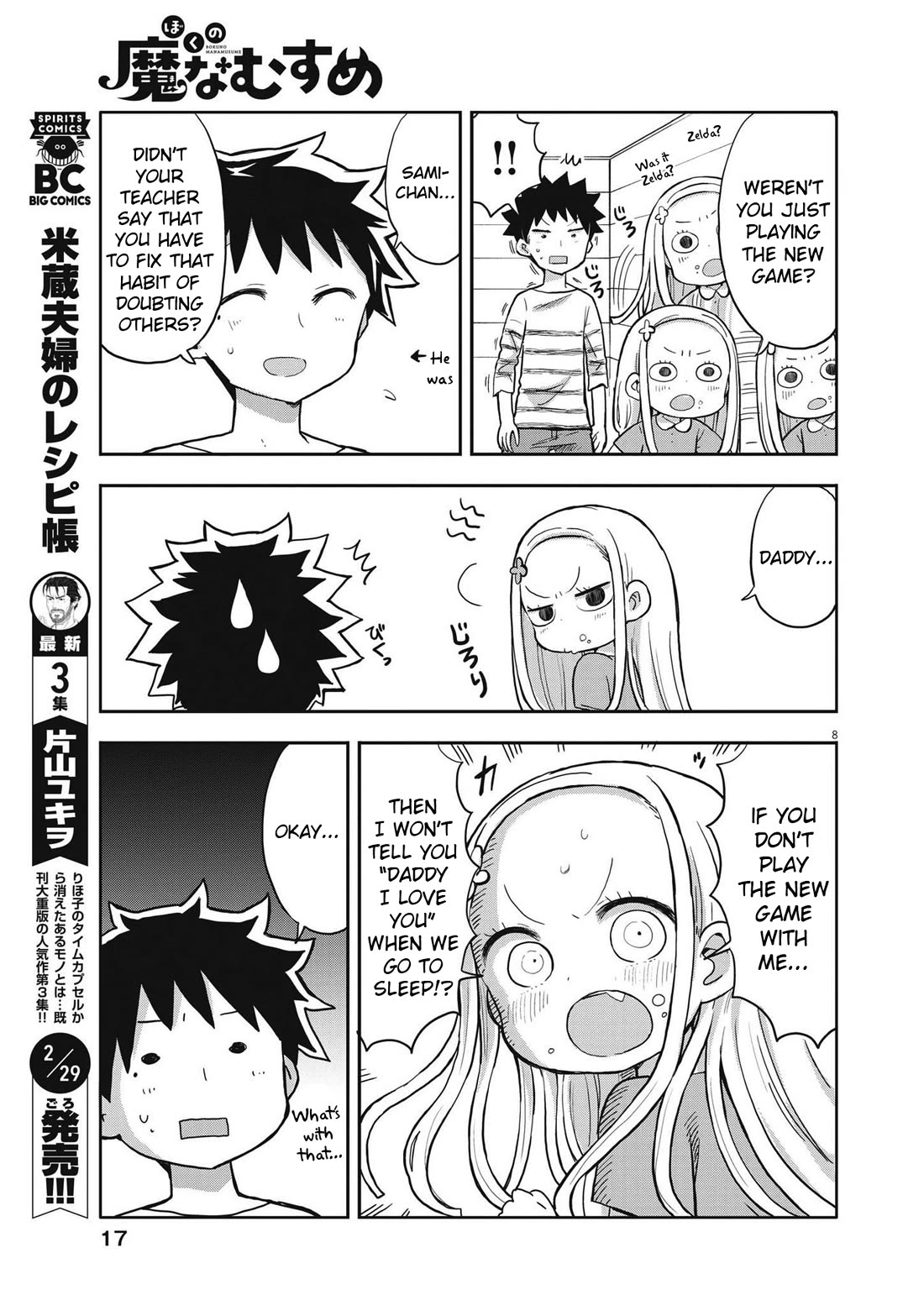 My Darling Devilish Daughter chapter 1 page 7