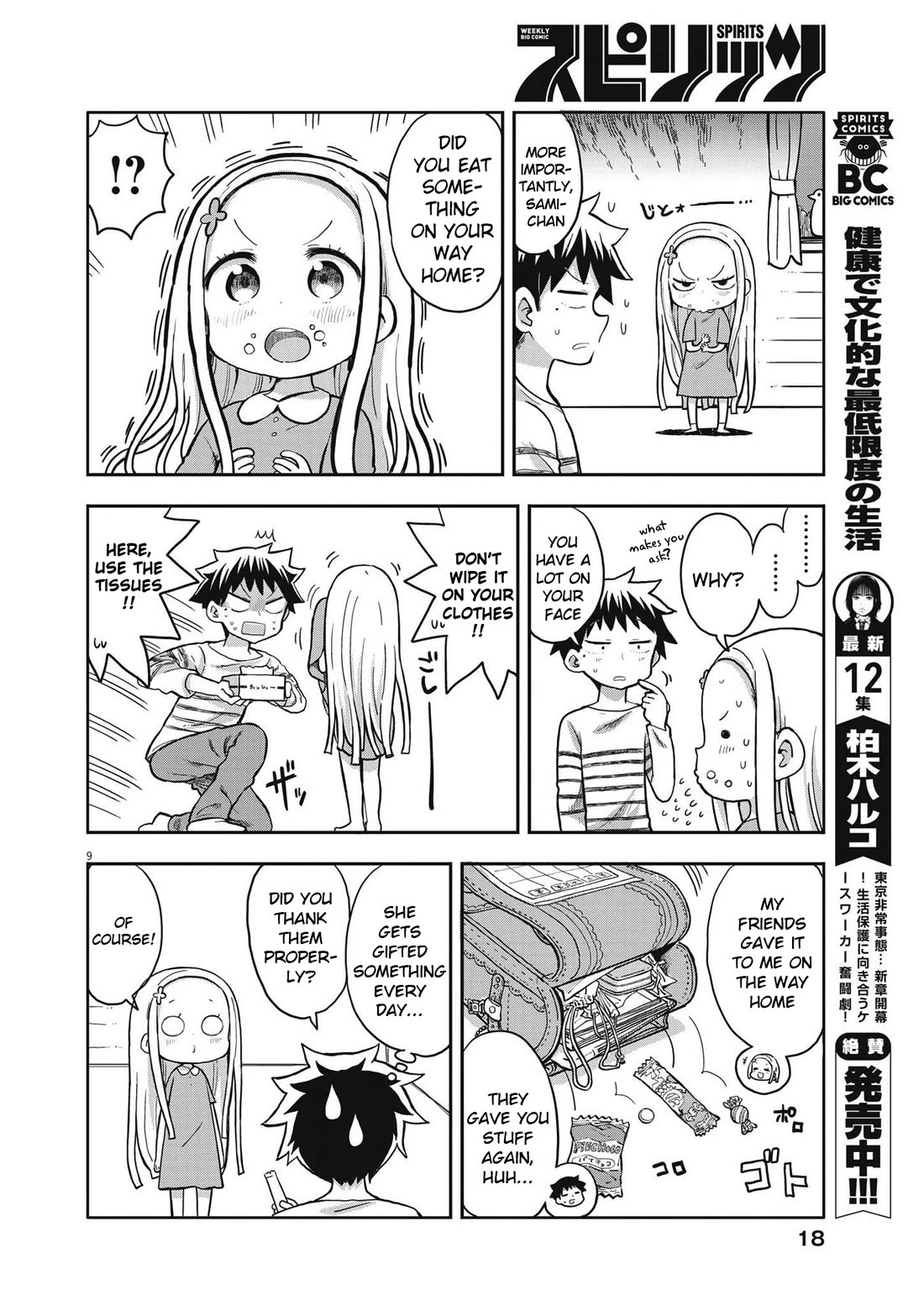 My Darling Devilish Daughter chapter 1 page 8