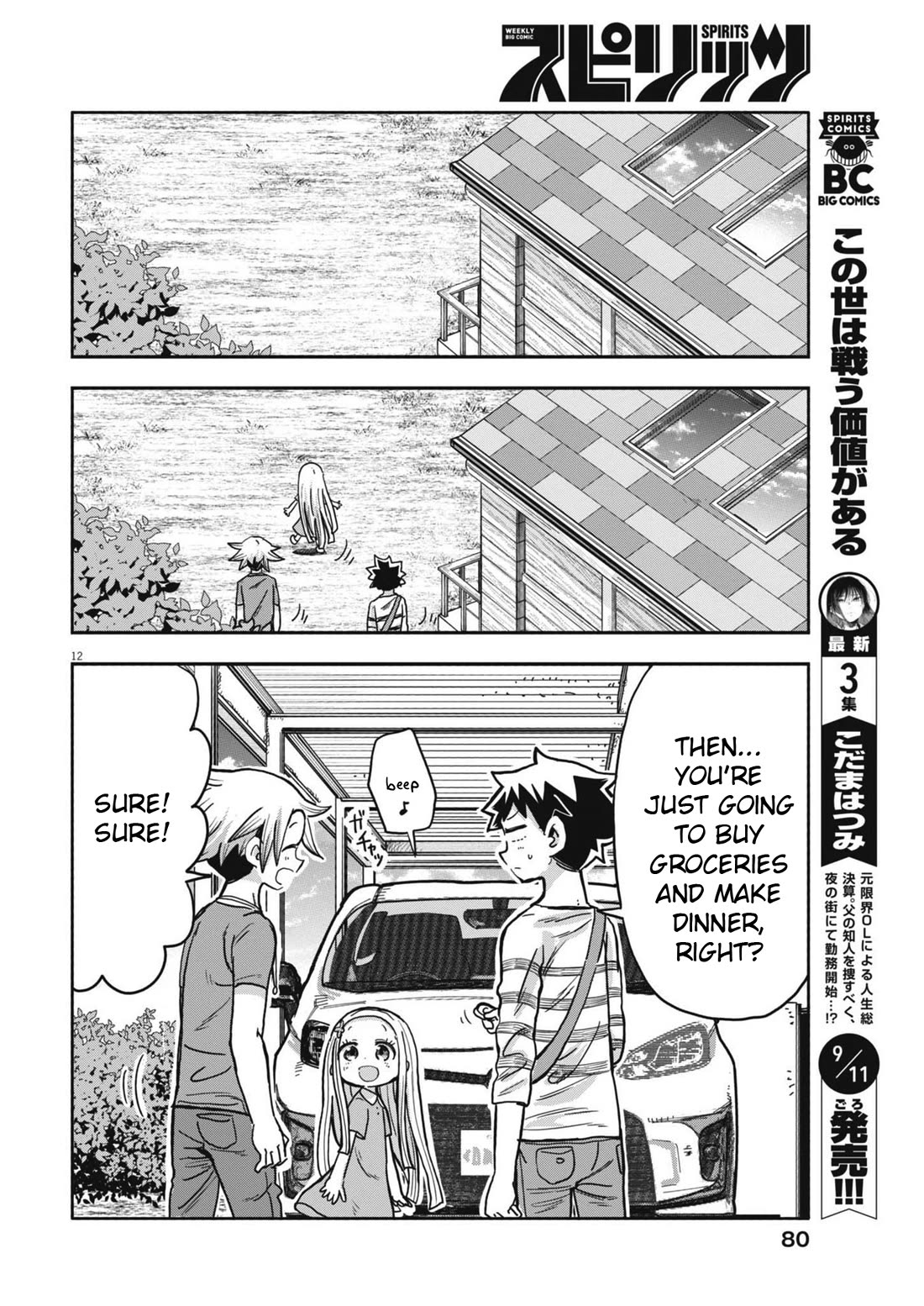 My Darling Devilish Daughter chapter 12 page 13