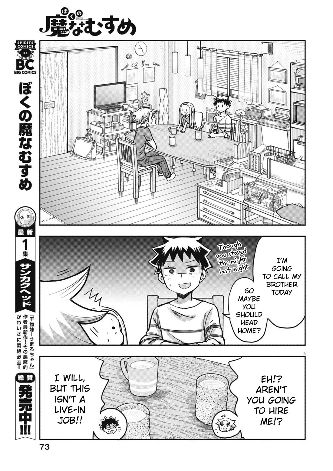 My Darling Devilish Daughter chapter 12 page 6