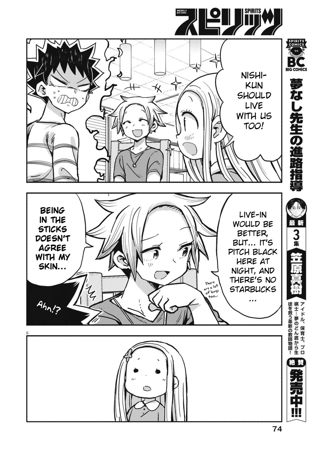 My Darling Devilish Daughter chapter 12 page 7