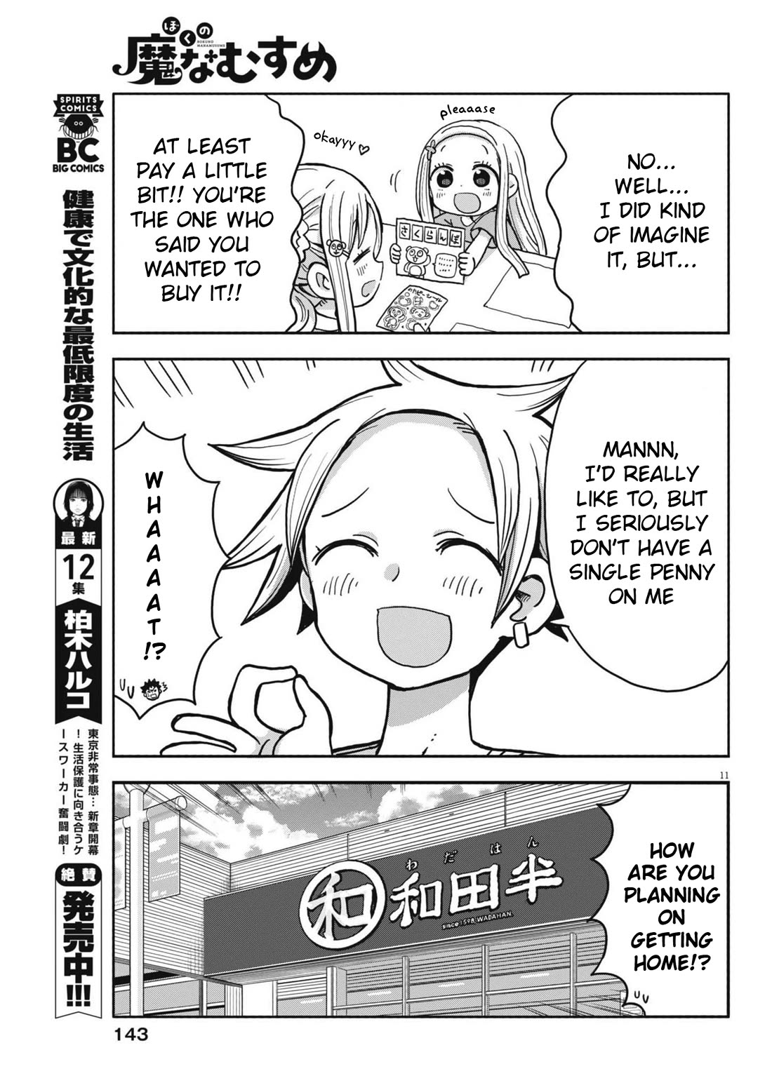 My Darling Devilish Daughter chapter 13 page 11