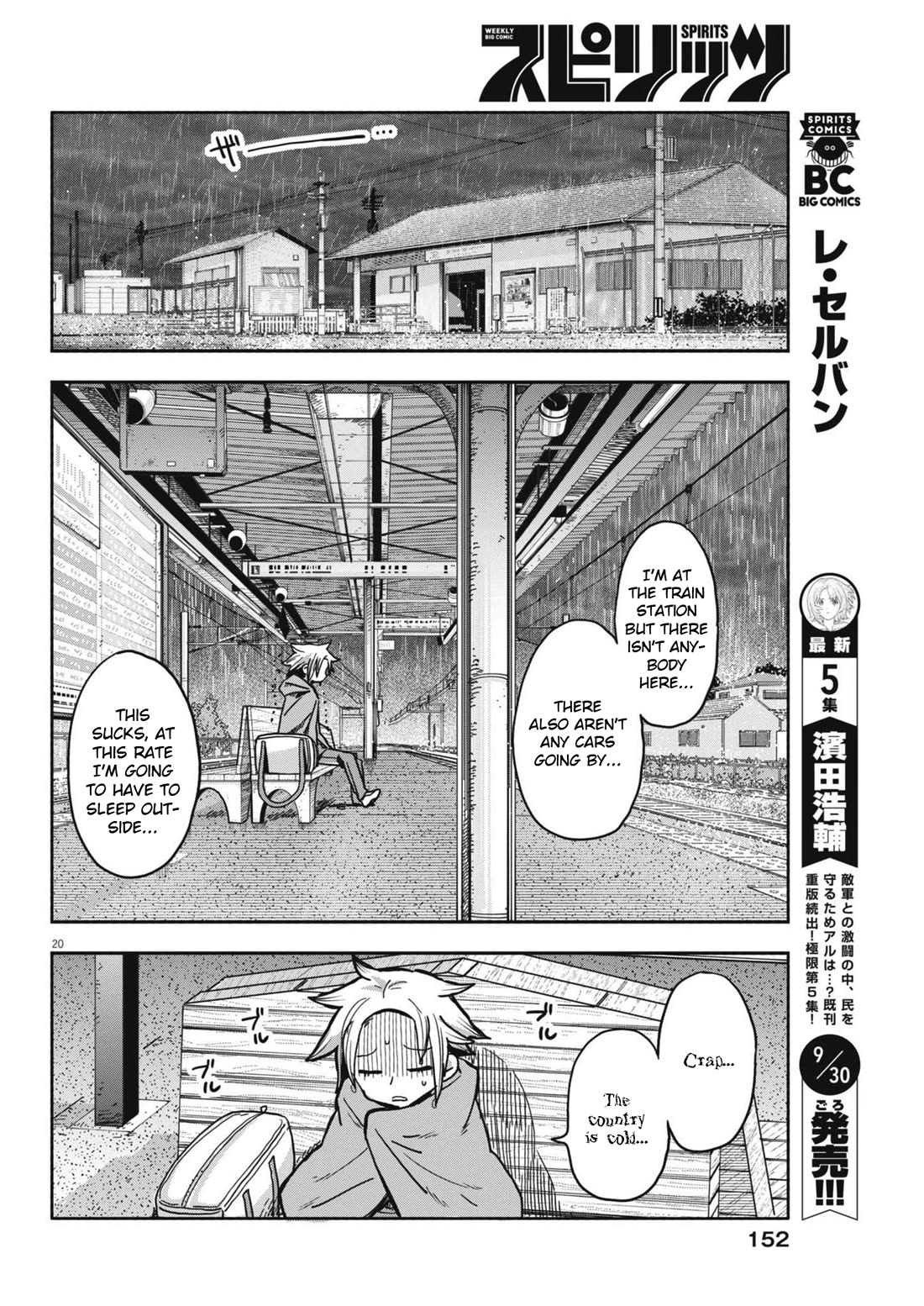 My Darling Devilish Daughter chapter 13 page 20