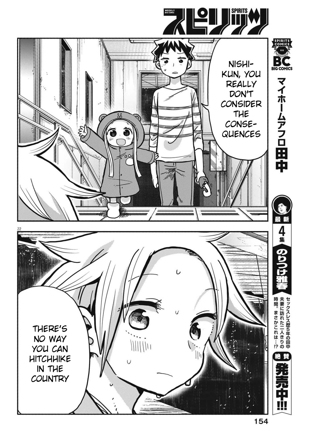 My Darling Devilish Daughter chapter 13 page 22