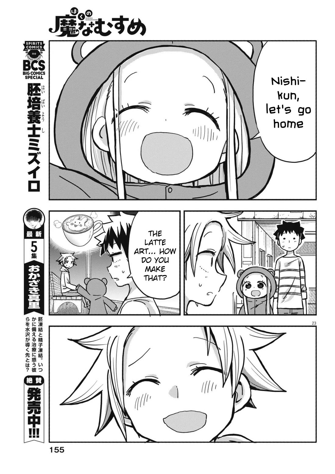 My Darling Devilish Daughter chapter 13 page 23