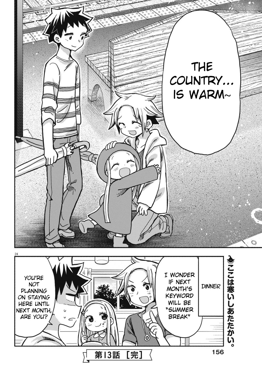 My Darling Devilish Daughter chapter 13 page 24