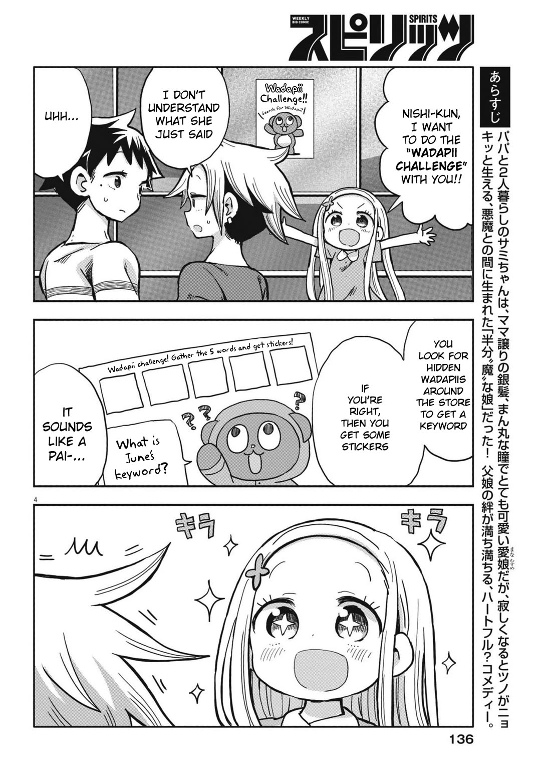 My Darling Devilish Daughter chapter 13 page 4