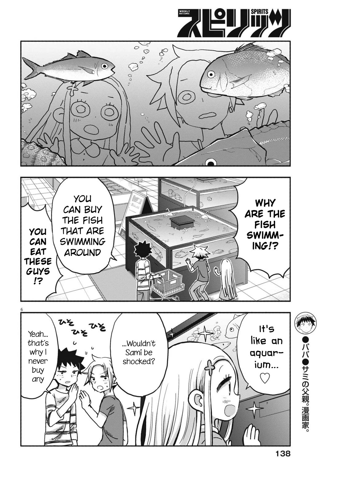 My Darling Devilish Daughter chapter 13 page 6