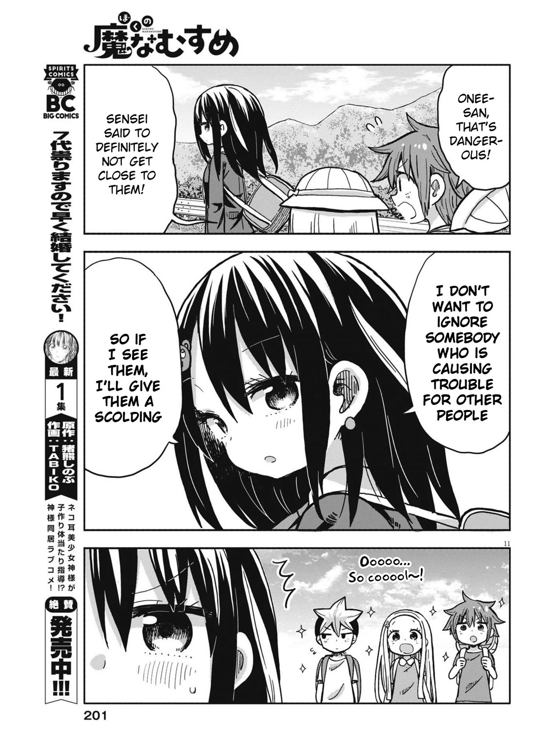 My Darling Devilish Daughter chapter 14 page 11